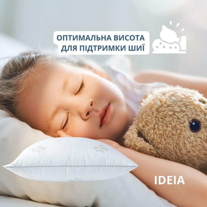 Подушка для сну дитяча Super Soft Classic 40*60 см з аналогом лебединого пуху ТМ IDEIA