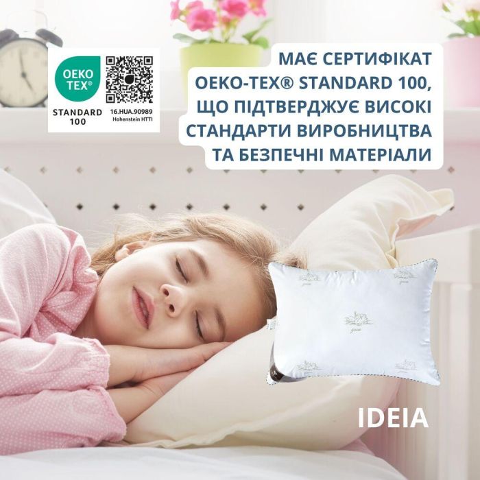 Подушка для сну дитяча Super Soft Classic 40*60 см з аналогом лебединого пуху ТМ IDEIA