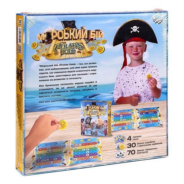 Настольная игра "Морской бой. Pirates Gold" Danko Toys G-MB-03U Укр