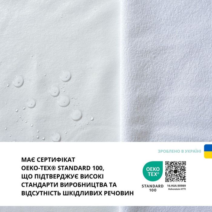 Наматрацник 2 шт водовідштовхувальний дитячий у ліжечко з бортом і гумками 60х120х15 см