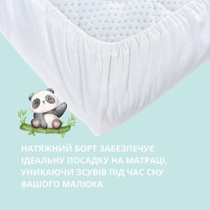 Наматрацник водонепроникний Aqua Stop Bamboo з бортом ТM PAPAELLA 60х120 см