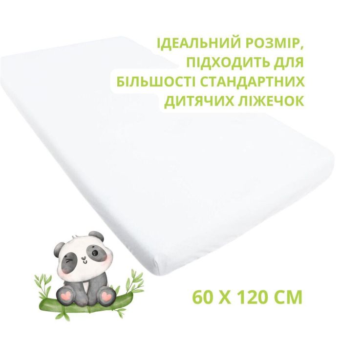 Наматрацник водонепроникний Aqua Stop Bamboo з бортом ТM PAPAELLA 60х120 см