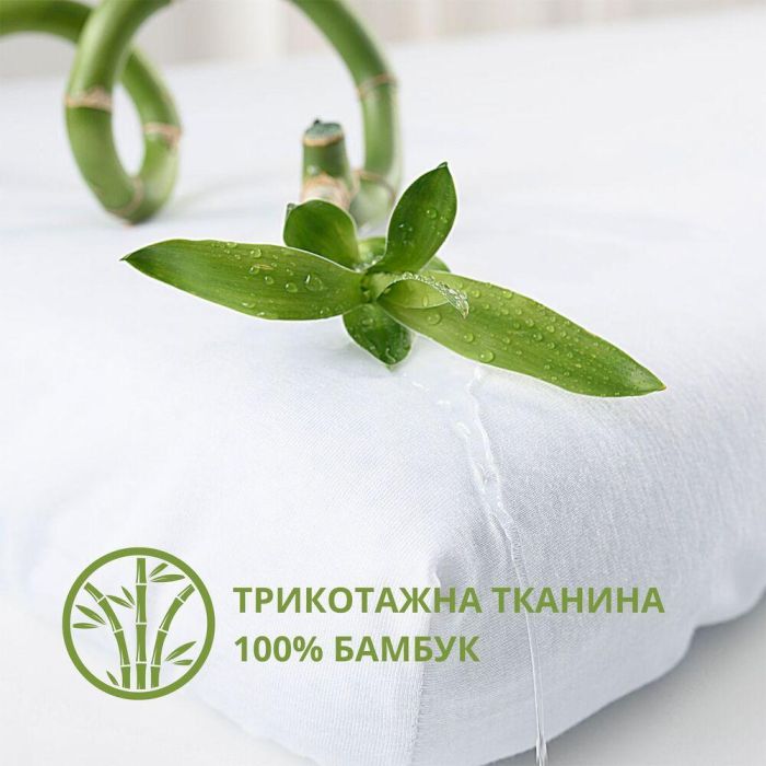 Наматрацник водонепроникний Aqua Stop Bamboo з бортом ТM PAPAELLA 60х120 см