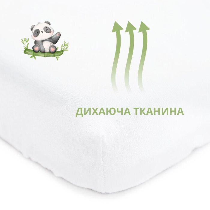 Наматрацник водонепроникний Aqua Stop Bamboo з бортом ТM PAPAELLA 60х120 см