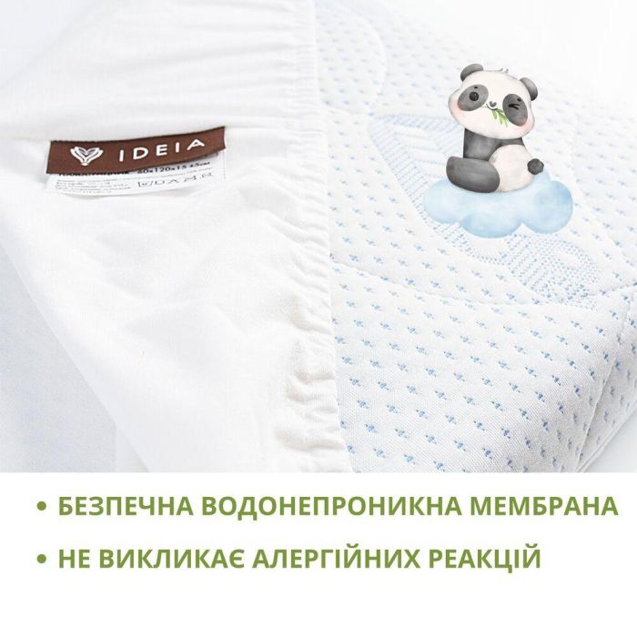 Наматрацник водонепроникний Aqua Stop Bamboo з бортом ТM PAPAELLA 60х120 см