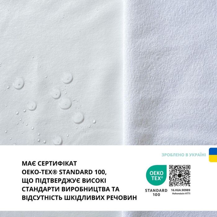 Наволочка водовідштовхувальна захисна 50х70 см повітропроникна з блискавкою