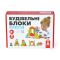 Деревянный конструктор "Строительные блоки" Igroteco 900453, 14 деталей