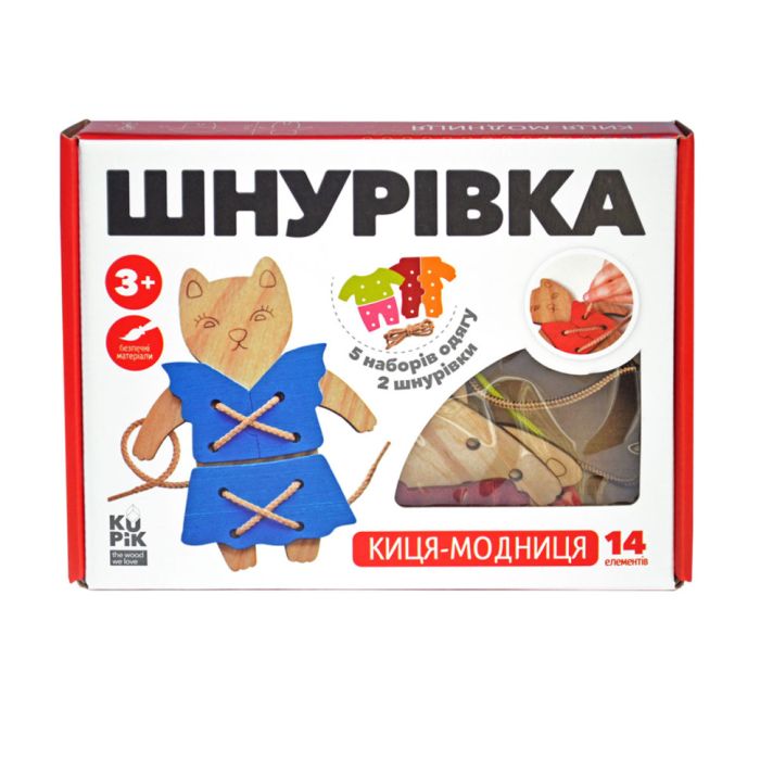 Игрушка шнуровка для малышей "Кошка-модница" Kupik 900026, 14 элементов