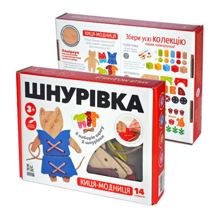 Игрушка шнуровка для малышей "Кошка-модница" Kupik 900026, 14 элементов