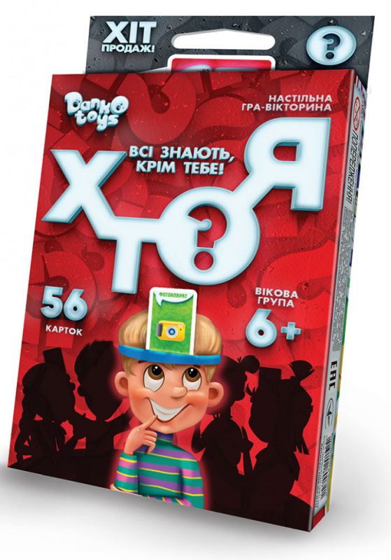 Настольная игра ХТО Я? HIM-03-01DT на укр. языке