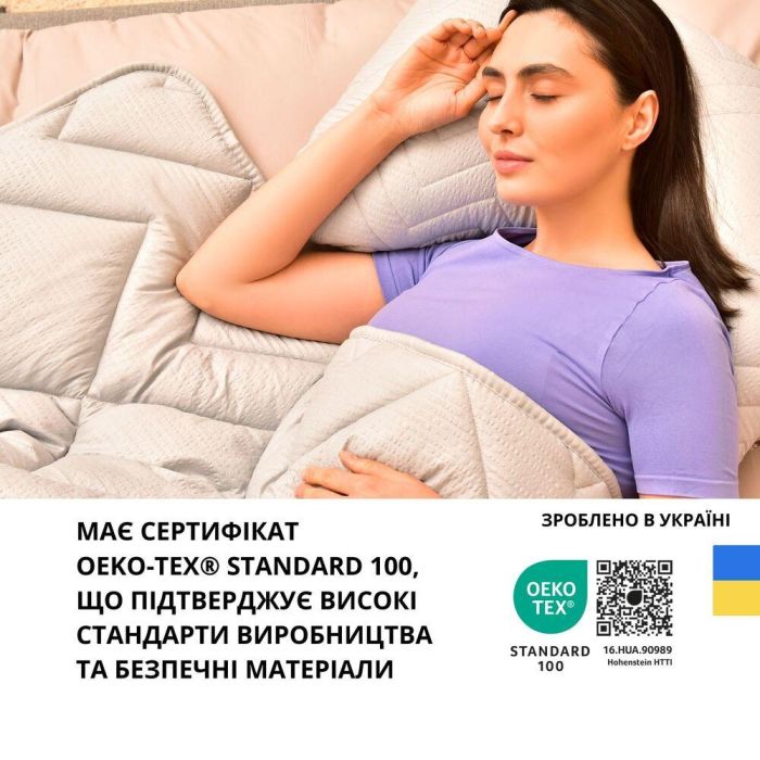 Ковдра NORDIC COMFORT всесезонна ТМ IDEIA 140х210 см сірий перламутровий