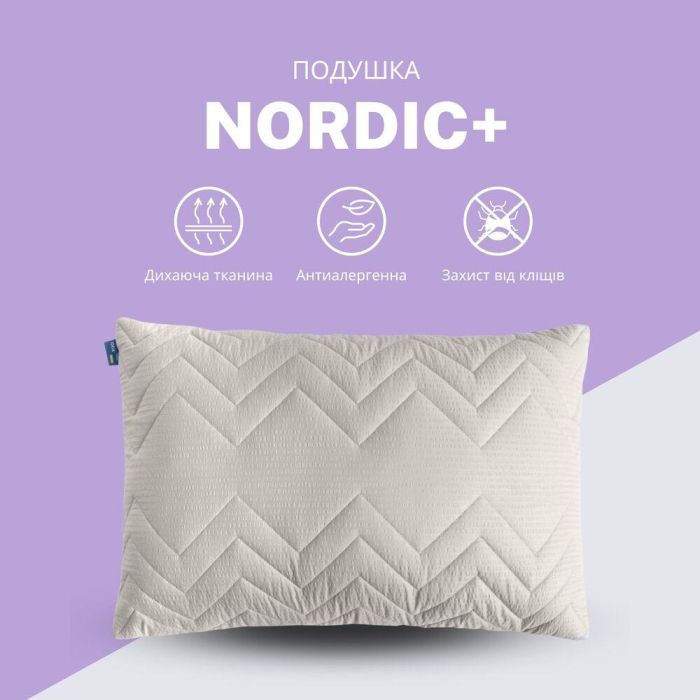 Подушка NORDIC COMFORT+ ТМ IDEIA 50х70 см на блискавці сірий перламутровий