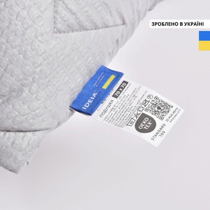 Подушка NORDIC COMFORT+ IDEIA 70х70 см чохол стьобаний зі змійкою антиалергенне волокно сіра