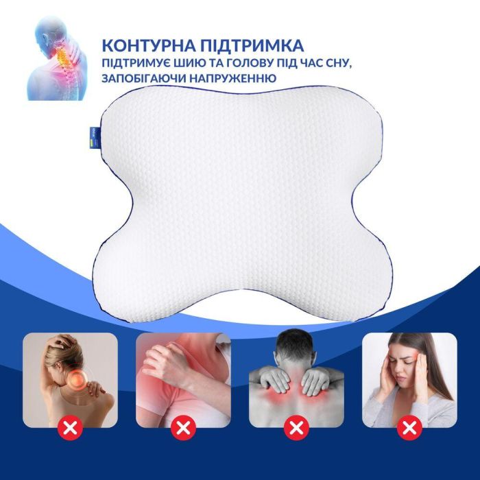 Подушка ортопедична MEMORY FOAM IDEIA метелик 58х50х12 см з ефектом пам'яті