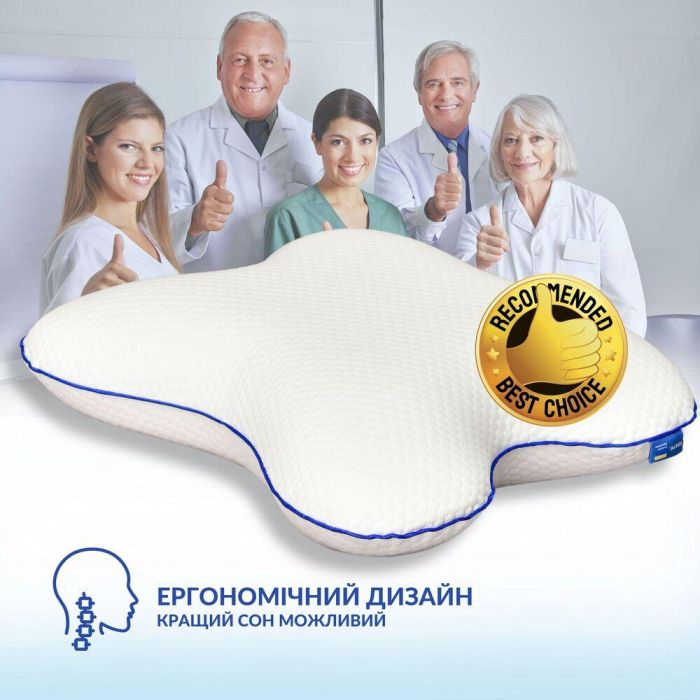 Подушка ортопедична MEMORY FOAM IDEIA метелик 58х50х12 см з ефектом пам'яті