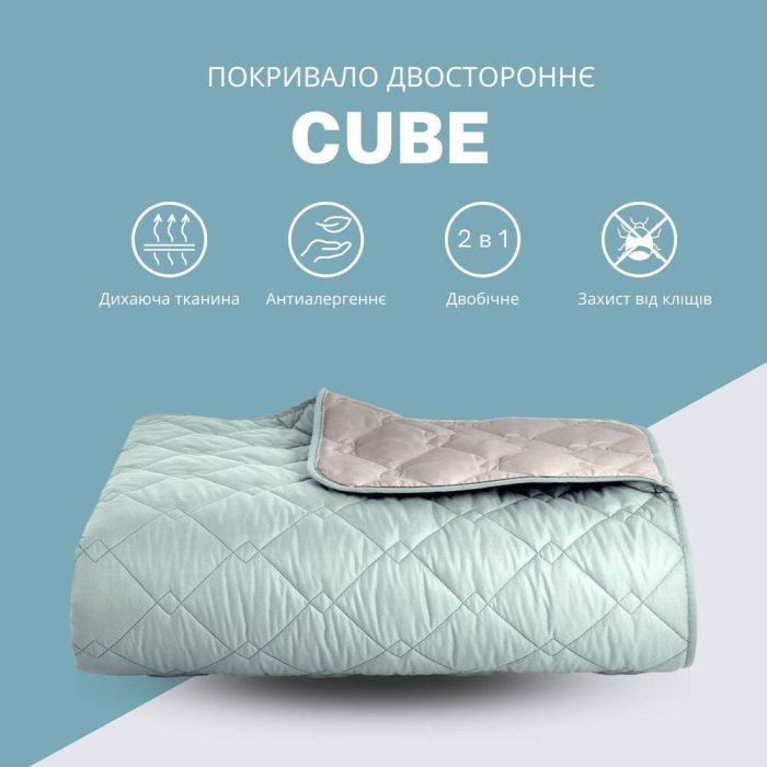 Покривало стьобане двостороннє Стиль Cube TM IDEIA 140х210 см м'ятно/св сіре