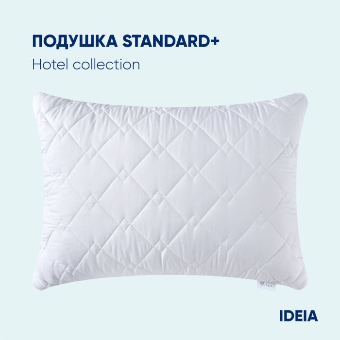 Подушка отельної серії Standart Plus ТМ IDEIA 70х70 см, з блискавкою