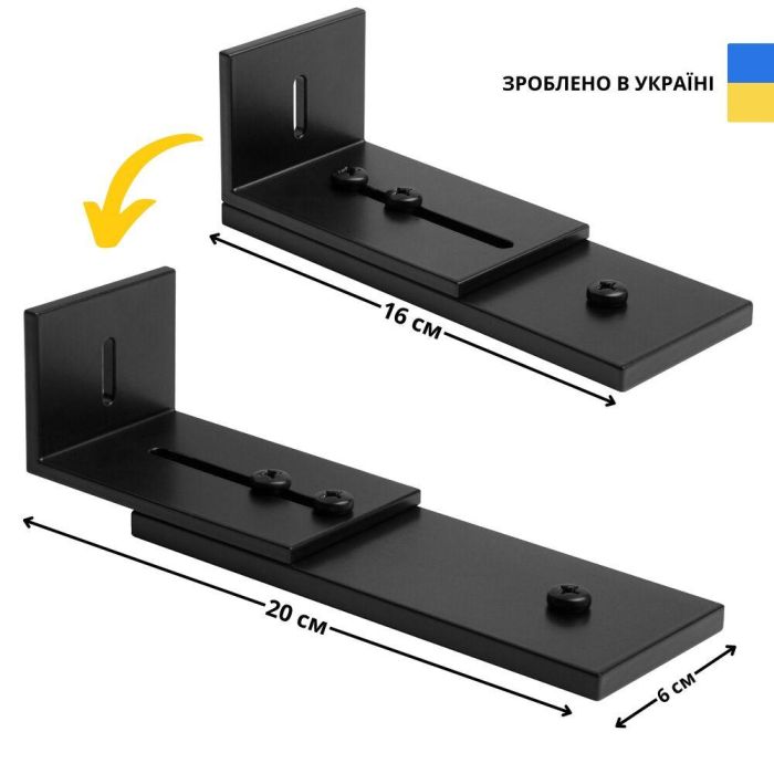 Кронштейн настінний розсувний до стельового карнизу посилений 16-20 см чорний