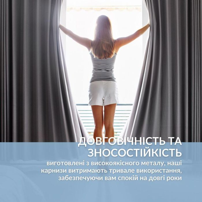 Кронштейн настінний розсувний до стельового карнизу посилений 16-20 см чорний