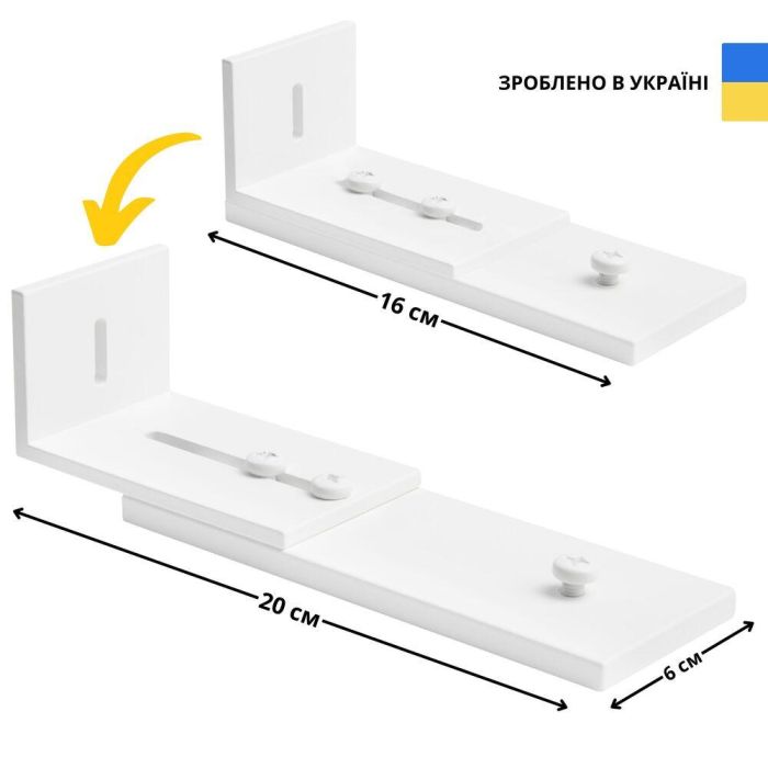 Кронштейн настінний розсувний до стельового карнизу посилений 16-20 см білій