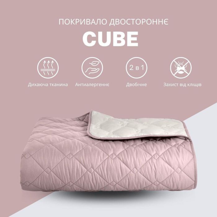 Покрывало Стиль Cube 180*210 пудра/св.сірий