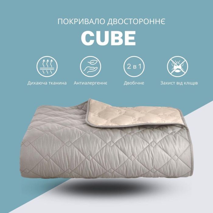 Покрывало Стиль Cube 180*210 сірий/беж