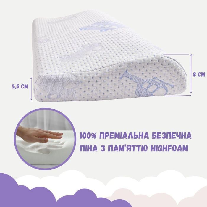 Подушка дитяча ортопедична з ефектом пам'яті MEMORY FOAM ТM PAPAELLA 47х30/8/5 см