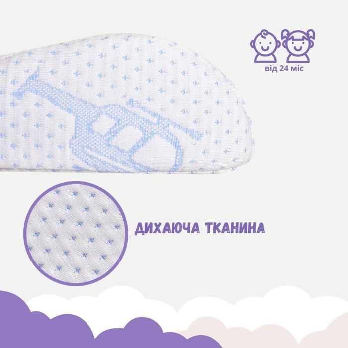 Подушка дитяча ортопедична з ефектом пам'яті MEMORY FOAM ТM PAPAELLA 47х30/8/5 см