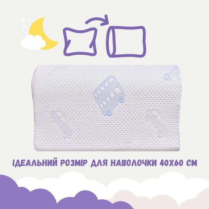 Подушка дитяча ортопедична з ефектом пам'яті MEMORY FOAM ТM PAPAELLA 47х30/8/5 см