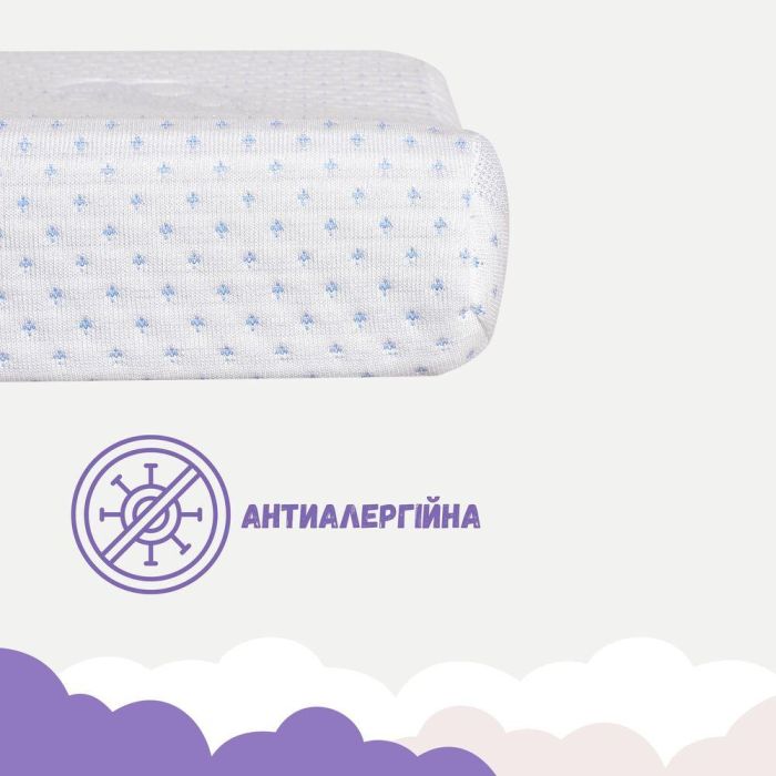 Подушка дитяча ортопедична з ефектом пам'яті MEMORY FOAM ТM PAPAELLA 47х30/8/5 см