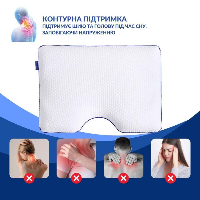 Подушка ортопедична MEMORY FOAM IDEIA контурна 58х42х13 см з ефектом пам'яті