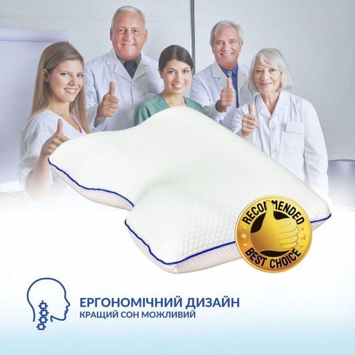 Подушка ортопедична MEMORY FOAM IDEIA контурна 58х42х13 см з ефектом пам'яті