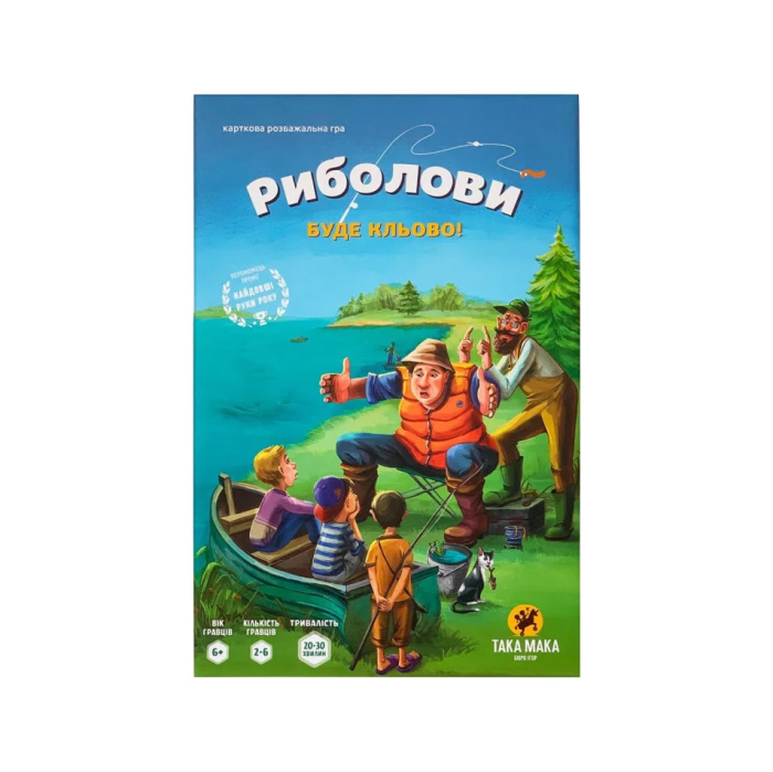 Настольная игра "Рыболовы" Такая Мака 960179