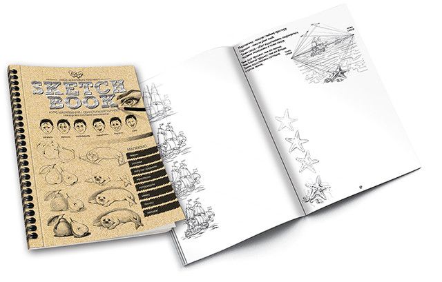 Набор для обучения рисованию SKETCH BOOK 6628DT на укр. языке