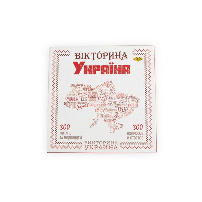 Настольная игра "Викторина Украина" Мастер MKL1003