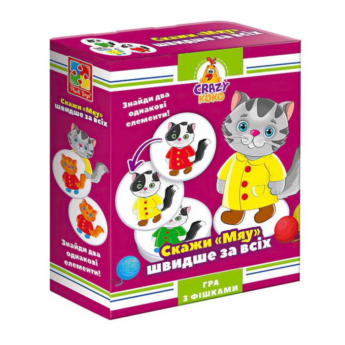 Игра настольная "Скажи "Мяу!" Vladi Toys VT8025-07 VT8025-07 укр