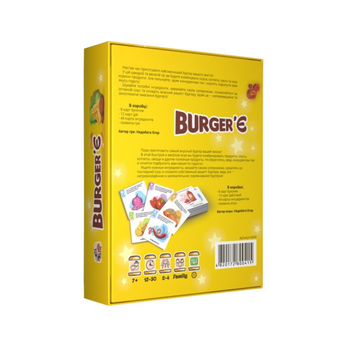 Настольная игра "Burger'Є" Bombat 800415 Укр