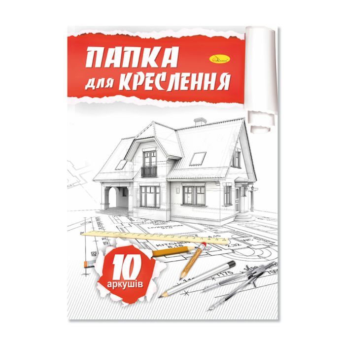 Папка для черчения А4 ПК-160-10, 10 листов 160 г/м2 