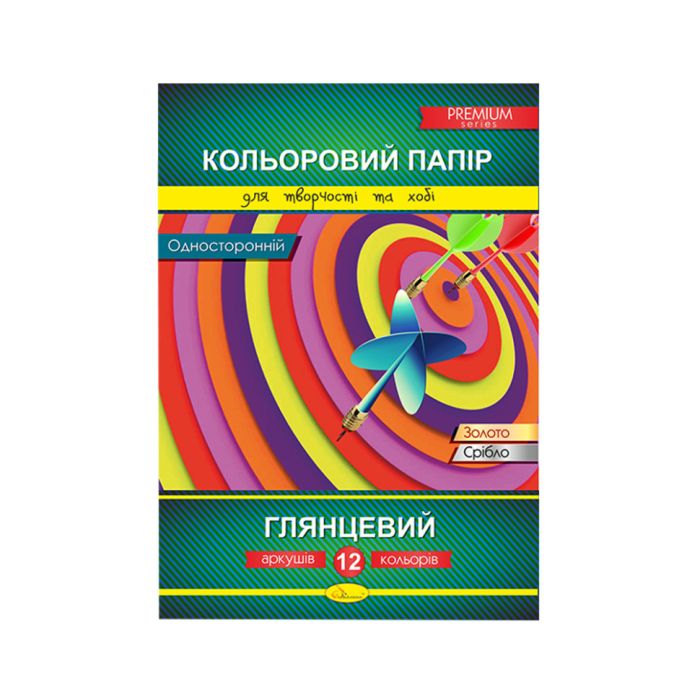 Набор цветной бумаги А4 КПГ-А4-12 односторонняя (Дартс)