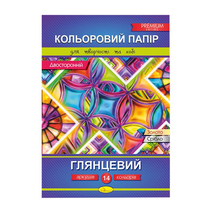 Набор цветной двусторонней бумаги А4 КПД-А4-14, 14 цветов (Калейдоскоп)