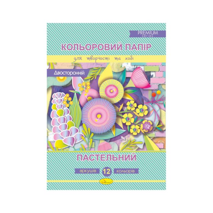 Набор цветной двусторонней бумаги "Пастельный" А4 КППДв-А4-12, 12 цветов