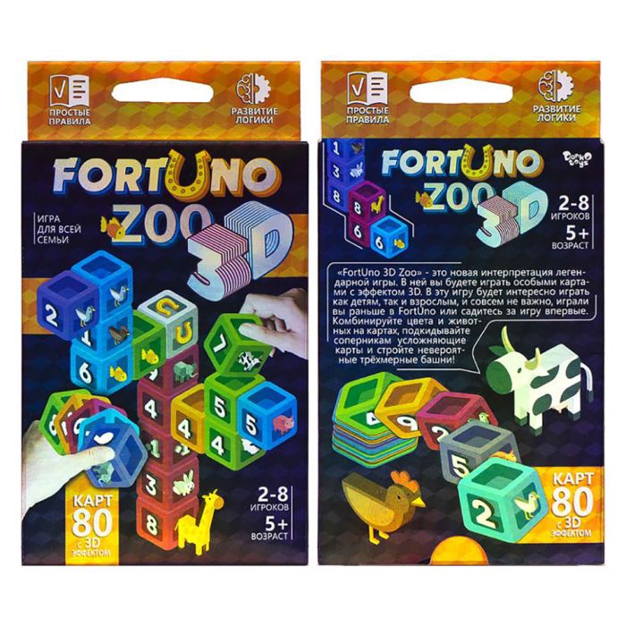 Настольная развлекательная игра "Fortuno ZOO 3D" G-F3D-02-01U на украинском языке