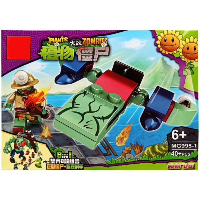 Конструктор "PLANTS VS ZOMBIE" MG995-1, 40 деталей