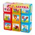 Развивающие кубики "Азбука" 06041, 9 шт. в наборе