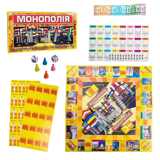 Настольная игра "Монополия большая" 693