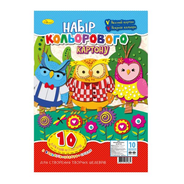 Набор цветного картона Совы АП-1104-1 формат А4, 10 цветов