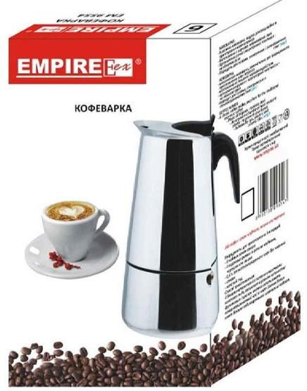 Гейзерная кофеварка Empire Stainless Steel 450мл на 9 чашек