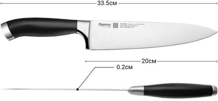 Нож поварской Fissman Elegance 20см из нержавеющей стали