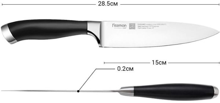 Нож поварской Fissman Elegance 15см из нержавеющей стали