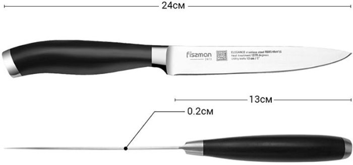 Нож универсальный Fissman Elegance 13см из высоколегированной нержавеющей стали